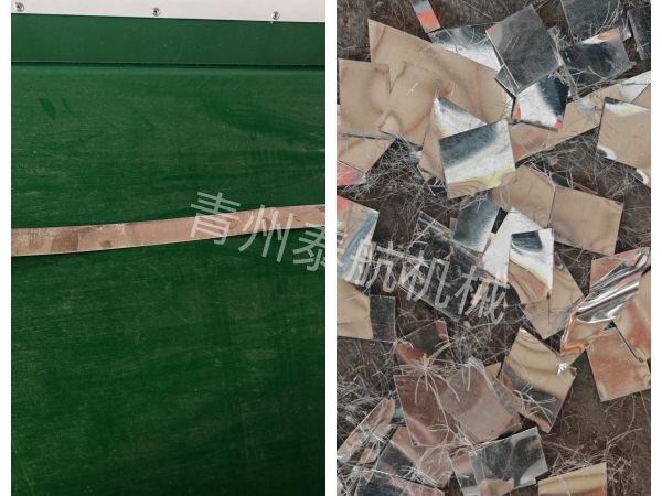 鋁片切斷效果對(duì)比